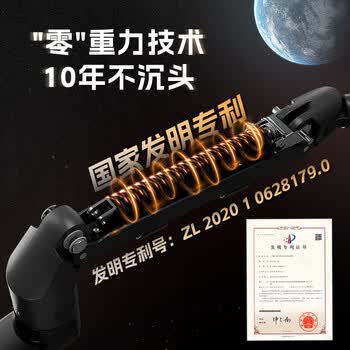MSI微星显示器支架 双机械臂 电脑桌支架 显示器升降增高架 显示器支架臂立柱 SP120BR电竞色 MSI微星显示器支架 双机械臂 电脑桌支架 显示器升降增高架 显示器支架臂立柱 SP120BR电竞色