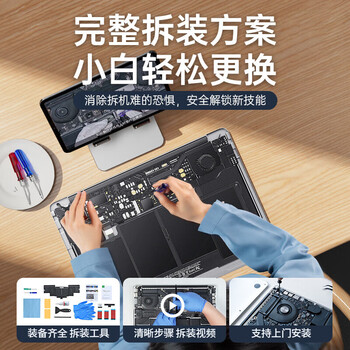 绿巨能（llano）【石墨烯电芯】适用苹果笔记本A1708电池 Macbook Pro A2159 A1713 A2171 A2289 A2338 电池