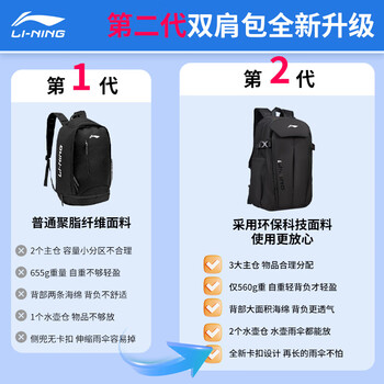 李宁双肩包背包男士旅行出差大容量初高中学生书包运动户外徒步登山包