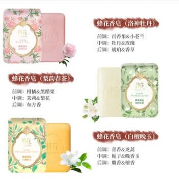 上海蜂花香皂 梨韵春茶 洁净嫩肤持久留香125g*6