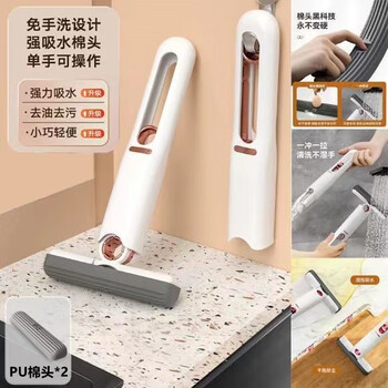 圣路欧C 桌面拖把迷你小拖把免手洗家用清洁海绵头   替换装PU绵头1