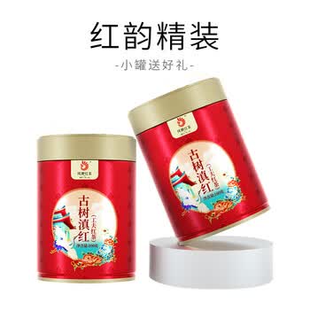 凤（feng）红茶古树滇红中华老字号凤庆100g罐装野生古树红茶特级