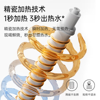 JMEY集觅即热式饮水机家用台式即热饮水机小型桌面饮水烧水一体泡奶机电热水壶便携烧水壶保温杯W3矿晶