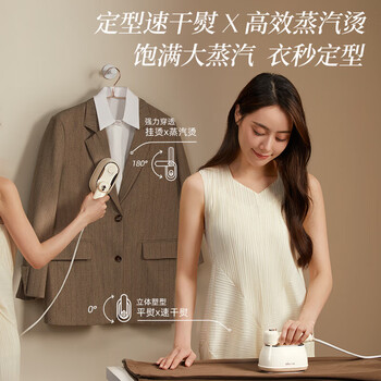 小熊（Bear）手持挂烫机【增压大蒸汽】干湿双熨平挂多用 杀菌除螨 除皱速定型家用差旅熨烫机电熨斗 DYD-J10Q1