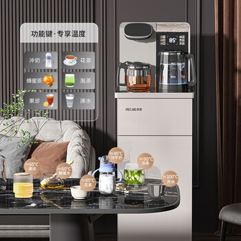 美菱(MeiLing)茶吧机家用智能语音多功能遥控大屏立式下置式制冷制热一键选温饮水机冷热款MY-C575B(沙丘米) 美菱(MeiLing)茶吧机家用智能语音多功能遥控大屏立式下置式制冷制热一键选温饮水机冷热款MY-C575B(沙丘米)