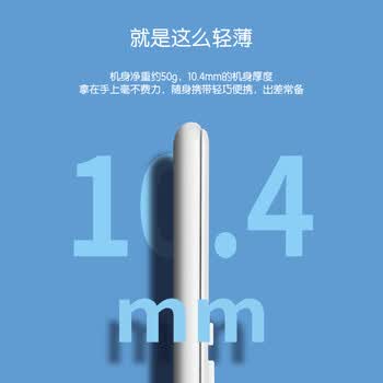 得力（deli）双电源便携时尚计算器 轻薄机身硅胶按键 儿童学生四年级可爱桌面计算机 学习用品 白色1200