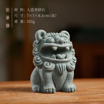 漢墨 青砂造像毛笔架 创意可爱莫生气镇纸文镇2个装 文房四宝书法文创可爱摆件镇尺