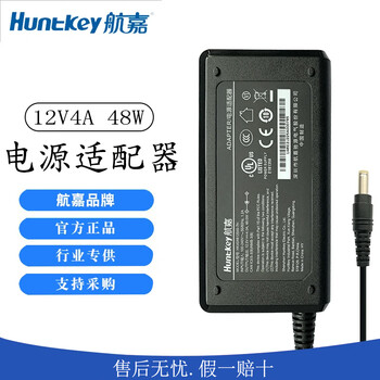 Huntkey航嘉 アダプター 电源适配器 HKA18024075-6C（Original