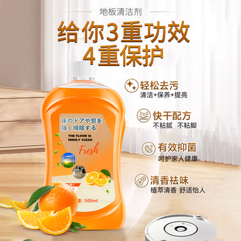 YNK·UNIORAM地板清洗剂家用瓷砖拖地清洁液木地板大理石清洗剂抑菌去污渍除垢