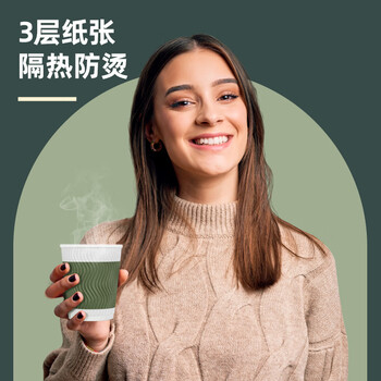 得力（deli）纸杯一次性家用杯子/水杯 三层加厚泡咖啡隔热280ml绿 50只LL201
