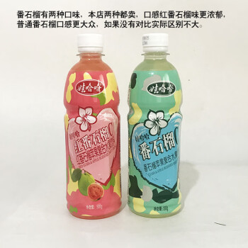 娃哈哈红番石榴c汁500ml*8瓶/组水果汁饮料苹果番石榴汁哇 红番