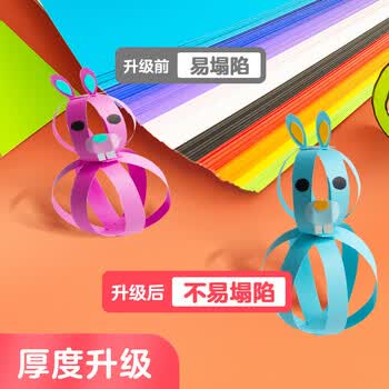 晨光（M&G）双面彩色硬卡纸10色(亮面+哑光)手工DIY折纸A4剪纸学生美工彩纸DA4261A 20张/包