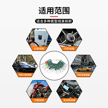 巴也 汽车线束插头端子退针器 钥匙拆卸拔取线路维修工具(8件套)BY-TZ8Q 巴也 汽车线束插头端子退针器 钥匙拆卸拔取线路维修工具(8件套)BY-TZ8Q
