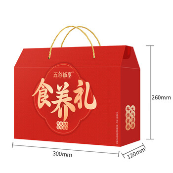 五谷畅享黑芝麻核桃桑葚粉礼盒1200g年货节送长辈父母送礼盒装