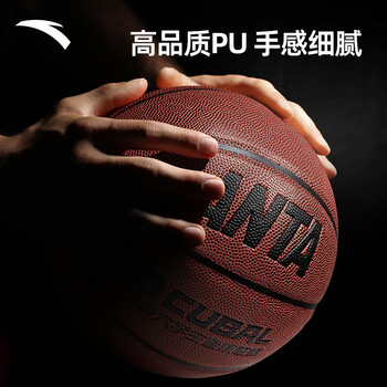 安踏（ANTA）篮球5号青少年标准球中小学生室内外耐磨儿童训练专业比赛用球