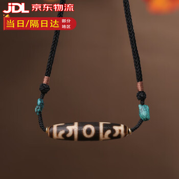 三眼天珠寓意型号规格- 京东