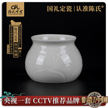中国陶磁器　宋定窯　小壺 宋定窑壶- Top 100件宋定窑壶- 2025年6月更新- Taobao