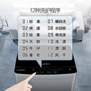 新飞(Frestec)10公斤波轮全自动洗衣机 水电双宽 家用大容量 预约洗涤 双重洁桶XQB100-1800YHD 新飞(Frestec)10公斤波轮全自动洗衣机 水电双宽 家用大容量 预约洗涤 双重洁桶XQB100-1800YHD