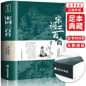 古書、古文書 唐本漢籍 唐詩合解箋注 6冊 上海会文書局
