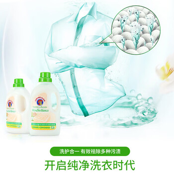 大公鸡管家 马赛洗衣液 液态洗衣皂(白苔香) 1500ml