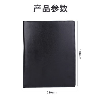 优必利 文件夹 A4呈阅件文件传阅夹商务书写板夹经理夹秘书夹签约本 皮质高档双夹多功能垫板 A4-06黑色 优必利 文件夹 A4呈阅件文件传阅夹商务书写板夹经理夹秘书夹签约本 皮质高档双夹多功能垫板 A4-06黑色