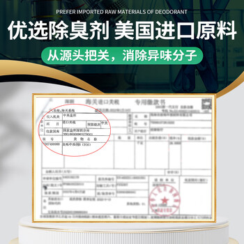 绿岛空气清新剂320ml*3瓶套装 除臭喷雾厕所车载香薰室内卧室持久留香
