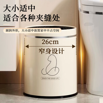 贝乐凯（BEILEKAI）垃圾桶无盖16L大号气压吸附垃圾袋客厅厕所卫生间厨房圆形垃圾篓
