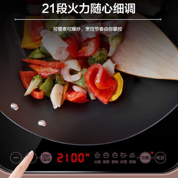 苏泊尔（SUPOR）家用多功能电磁炉 一机多能 2100W大火力 数显精控 五大功能电磁灶 C21-IC20 【企业】
