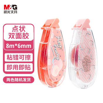 晨光(M&G)双面点点胶乐桃派对限定粉红8m*6mm 学生创意手工手账diy胶带 办公文具用品 AJD74704 6卡 晨光(M&G)双面点点胶乐桃派对限定粉红8m*6mm 学生创意手工手账diy胶带 办公文具用品 AJD74704 6卡
