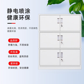 奈高（NAIGAO）文件柜办公柜钢制铁皮柜资料柜员工柜档案柜储物柜三节柜Zm01