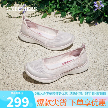 Skechers斯凯奇女鞋平底一脚蹬懒人鞋休闲鞋104199 LAV薰衣草色 39.5