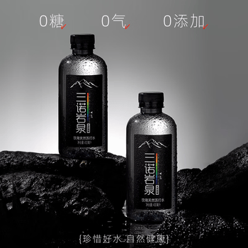 三诺岩泉饮用天然苏打水弱碱性水深层水源0糖0气0添加400ml×15瓶