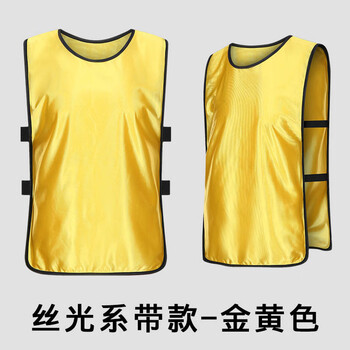 烈耀（LIEYAO）足球篮球团建比赛拓展广告训练背心对抗服分队服马甲