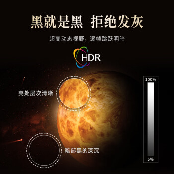明基（BenQ）i780 投影仪 投影仪家用 投影机（4K超高清 3200流明 支持侧投 HDR10+HLG 智慧调光 磁吸滑盖）
