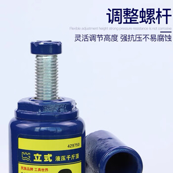 长城精工千斤顶小汽车用车载液压立式千斤顶轿车油压小型千金顶32T 429758
