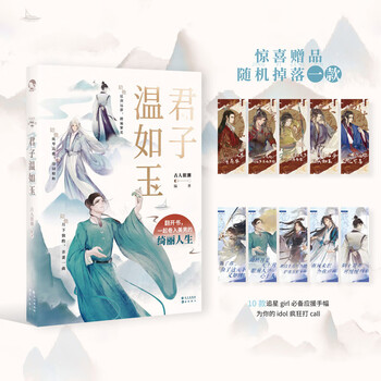 全球高考【五周年特裝版】　【豪华版】海棠微雨共归6（锦瑟闻香版） 美国青少年锦标赛科尔曼夺冠业余世界排名仅625位_手机新浪网