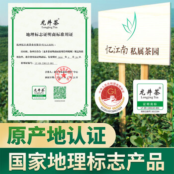 忆江南绿茶钱塘龙井75g 雨前春茶茶叶银罐自饮口粮茶叶