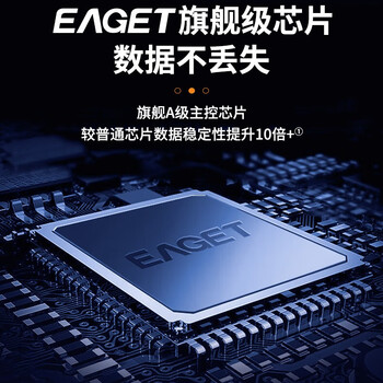 忆捷（EAGET）移动硬盘G20 USB3.0接口2.5英寸移动机械硬盘写入100M/S以上 时尚款【USB3.0接口】 4TB