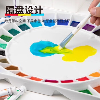美迪恩水彩陶瓷调色盘七八九孔三孔调色碟特大33孔调色盒便携专业美术绘画水彩画国画水粉丙烯
