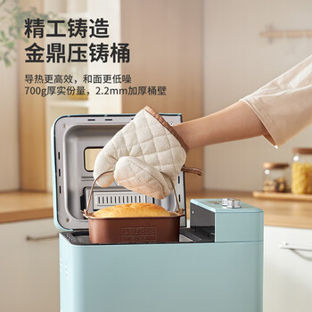 柏翠 面包机烤面包机家用全自动多功能和面机多士炉冰淇淋肉松PE9709 商用