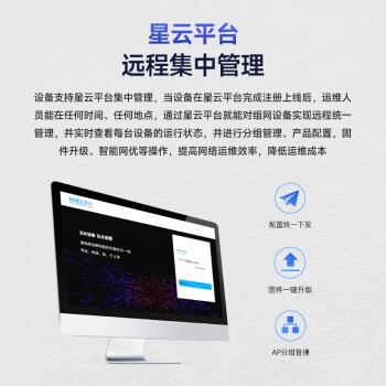 飞鱼星 VEC105GE 多WAN口千兆企业路由器 行为管理/VPN/流量控制