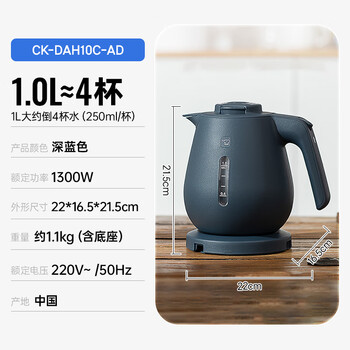 象印(ZO JIRUSHI)电热水壶家用 快速沸腾防尘口设计 1L容量 CK-DAH10C-AD 深蓝色 象印(ZO JIRUSHI)电热水壶家用 快速沸腾防尘口设计 1L容量 CK-DAH10C-AD 深蓝色