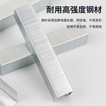 晨光（M&G）23/13号厚层订书钉易穿透订书针重型订书钉办公用品1000枚/盒 5盒装ABS92626