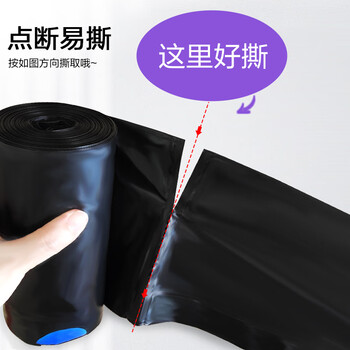 e洁抽绳垃圾袋黑色40*45cm122只双面3.6丝点断易撕家塑料袋手提加厚