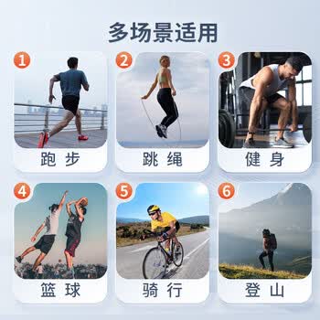 锐步髌骨带护膝运动跑步登山篮球半月板保护跳绳羽毛球固定带膝盖护具