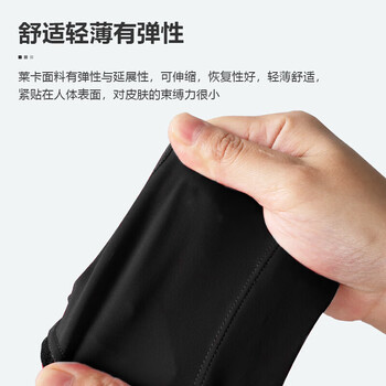 英辉（INVUI）台球手套左右手可用三指高弹防滑台球用品 均码15只装