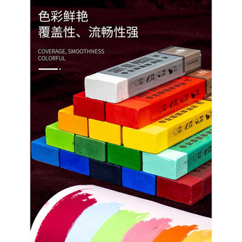 高尔乐油画棒蜡笔48色马卡龙色固体油彩(方型)美术写生画笔彩笔油画笔文具炫彩棒