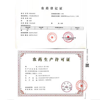 枪手 杀虫气雾剂清新清爽600ML 家用室内 驱蚊蝇蚂蚁蟑螂 蓝瓶喷雾