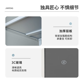 今丰钢制文件柜办公柜铁皮柜储物柜财务凭证柜黑白套色 窄边大器械柜