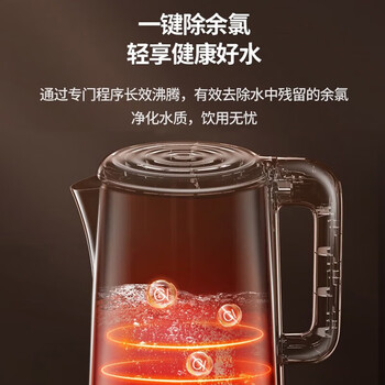 九阳（Joyoung）电热水壶+茶垢剂一盒单发 烧水瓶家用多功能智能电烧水壶开水煲 可调温除氯热水壶 K16ED-W960